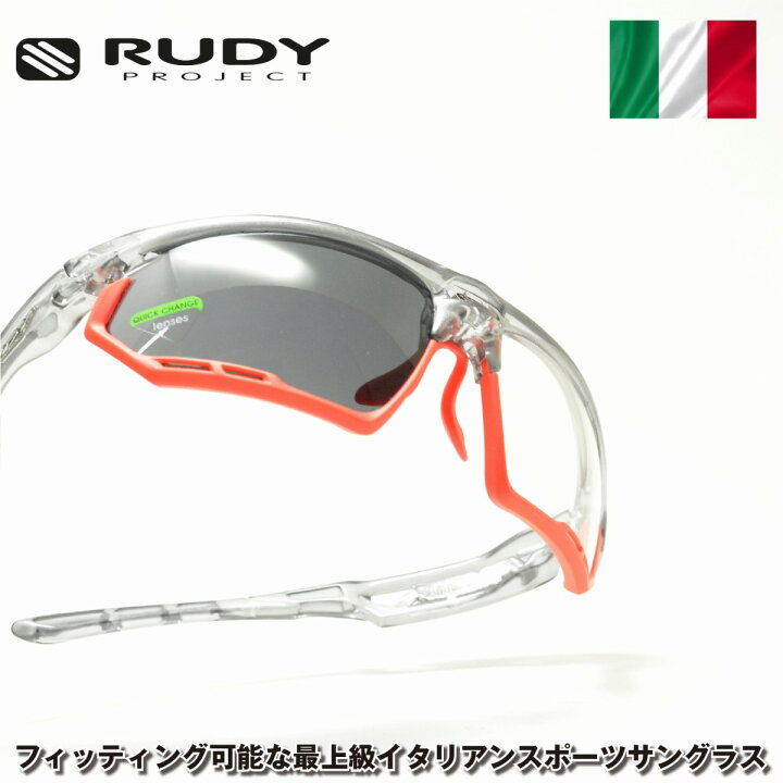 楽天市場】RUDY PROJECT ルディプロジェエクト FOTONYK フォトニック  