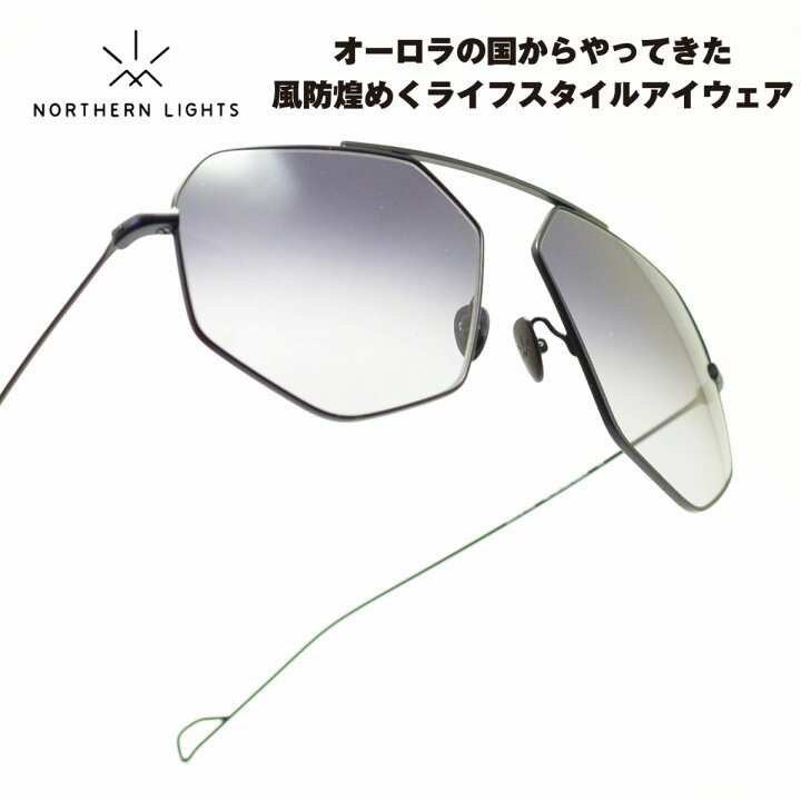 楽天市場】NORTHERN LIGHTS ノーザンライツ NL-26-068マットブラック 