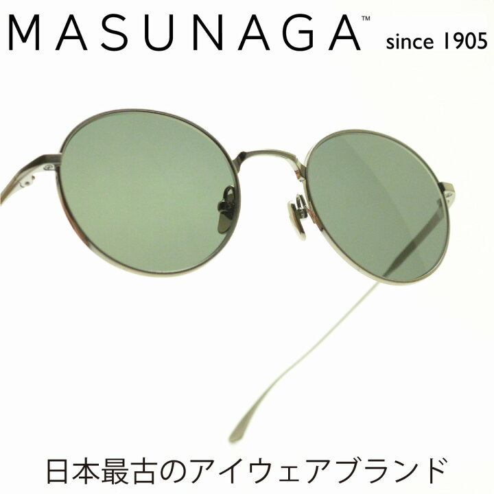 楽天市場】増永眼鏡 MASUNAGA since 1905 WRIGHT col-S12 SILVERメガネ 