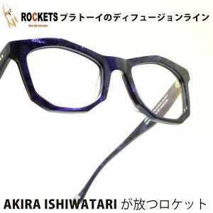 メガネ おしゃれ ブランド メンズ 眼鏡 めがね の人気商品 通販 価格比較 価格 Com