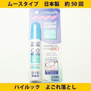 TOKAI nCbNv`X 悲ꗎƂ