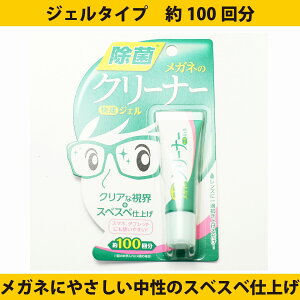 SOFT99 Kl̃N[i[ WF