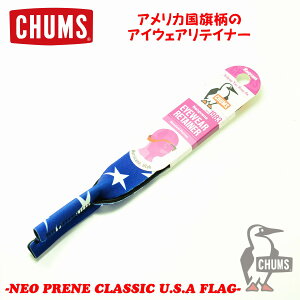 CHUMS `XNEOPRENE CLASSIC USAlIv[NVbNUSAKl Xgbv X|[cTOX OXR[hዾ AEghA  ዾXgbv ߂˃Xgbv