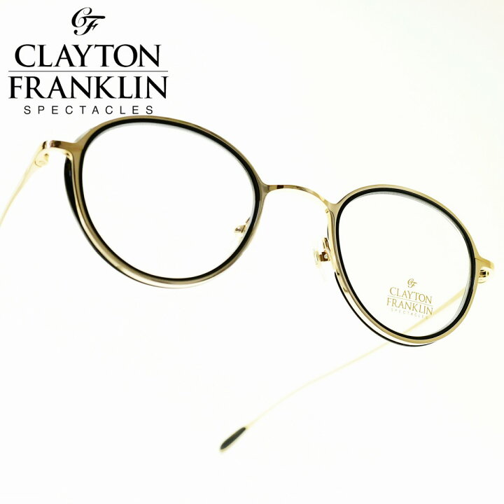 楽天市場 Clayton Franklin クレイトンフランクリン627ss Gp Bk ゴールド ブラック デモレンズ メガネ 眼鏡 めがね メンズ レディース おしゃれブランド 人気 おすすめ フレーム 流行り 度付き レンズ デコリンメガネ