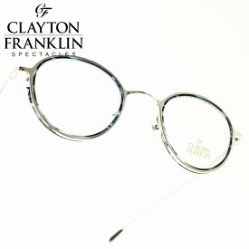 CLAYTON FRANKLIN クレイトンフランクリン627SS SL/BLS（シルバー　ブルーササ/デモレンズ）メガネ 眼鏡 めがね メンズ レディース おしゃれブランド 人気 おすすめ フレーム 流行り 度付き　レンズ