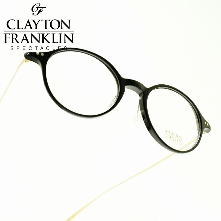 楽天市場 Clayton Franklin クレイトンフランクリン766 Bk ブラック デモレンズ 綾瀬はるか ベンザブロック Cm着用 メガネメガネ 眼鏡 めがね メンズ レディース おしゃれブランド 人気 おすすめ フレーム 流行り 度付き レンズ デコリンメガネ