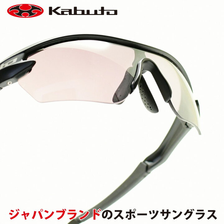 楽天市場 Ogk Kabuto オージーケーカブト101 Sサイズマットブラック 撥水スペクトルモールミラー 撥水ライトピンクメガネ 眼鏡 めがね メンズ レディース おしゃれ ブランド人気 おすすめ フレーム 流行り 度付き レンズ サングラス スポーツ デコリンメガネ