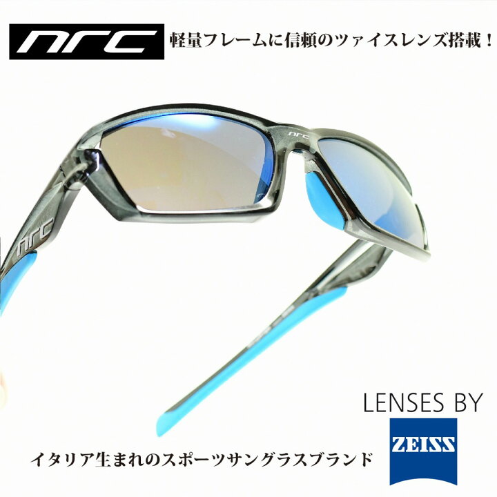 楽天市場 Nrc エヌアールシーrx1 Waterメガネ 眼鏡 めがね メンズ レディース おしゃれ ブランド人気 おすすめ フレーム 流行り 度付き レンズ サングラス スポーツ デコリンメガネ