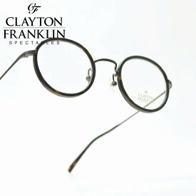CLAYTON FRANKLIN クレイトンフランクリン598 BR（ブラウン/デモレンズ）