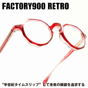 FACTORY900 RETRO �t�@�N�g���[900���g��RF-015 col-238