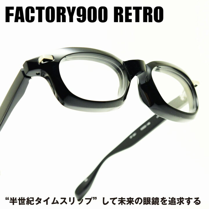 楽天市場】FACTORY900 RETRO ファクトリー900レトロRF-041 col-001 
