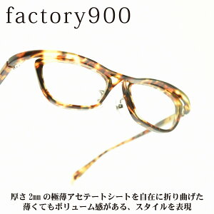 factory900 �t�@�N�g���[900FA-2032 col-159