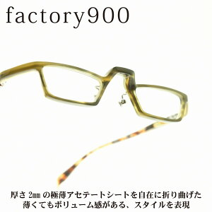 factory900 �t�@�N�g���[900FA-2040 col-531���[�f�B���O�O���X�@�V�ዾ�p�t���[��
