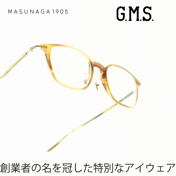楽天市場】増永眼鏡 MASUNAGAGMS-829 col-13 BR : デコリンメガネ