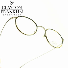 CLAYTON FRANKLIN クレイトンフランクリン606 MBR/MHB（マットブラウン・マットブラウンハーフ/デモレンズ）