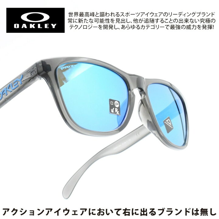 楽天市場】OAKLEY オークリーFROGSKINS フロッグスキン ASIAN FIT 