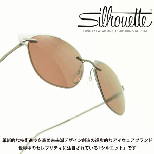 Silhouette �V���G�b�gAccent Shades�R���N�V���� 8702 75 6560