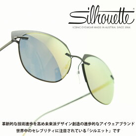 Silhouette シルエットAccent Shadesコレクション 8702 75 9140