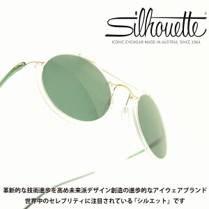 シルエット サングラスの人気商品 通販 価格比較 価格 Com