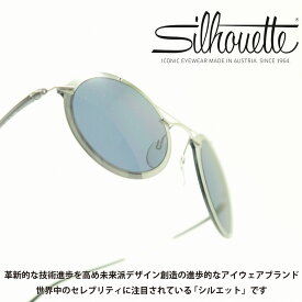 Silhouette シルエットInfinityコレクション 8705 75 7000