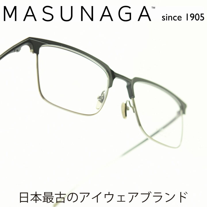 楽天市場】木村拓哉さん教場着用モデル 増永眼鏡 MASUNAGA since 1905  