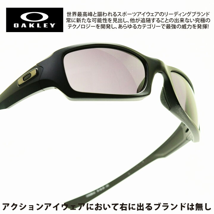 楽天市場】OAKLEY オークリーFIVES SQUARED ファイブススクエアード SIシリーズ USフィットMATTE BLACK/WARM  GREY OO9238-10 : デコリンメガネ