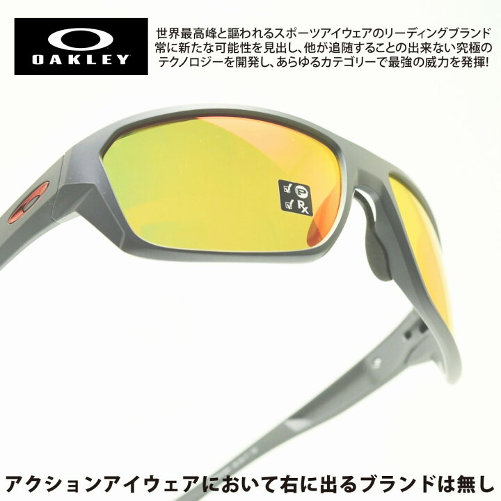 楽天市場】OAKLEY オークリーSPLIT SHOT スプリットショット OO9416  
