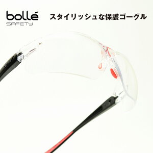 bolle SAFETY {[ZCteBIRI-S ACX NAY