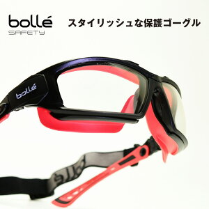 bolle SAFETY {[ZCteBULTIM8 AeBCgWp