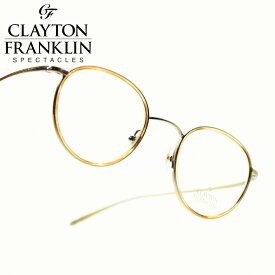 CLAYTON FRANKLIN クレイトンフランクリン606 AGP/LBRS アンティークゴールド/ライトブラウンササ