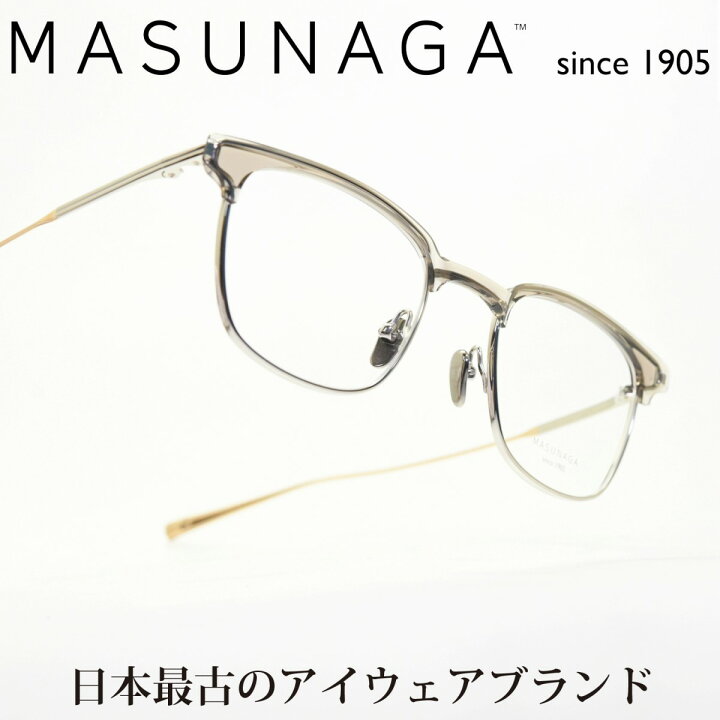 楽天市場】増永眼鏡 MASUNAGAsince 1905 FULLER col-14GRY CRYSTAL/SL 