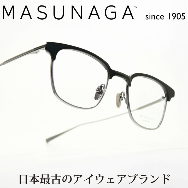 楽天市場】増永眼鏡 MASUNAGAsince 1905 FULLER col-39 BK/AT-S 