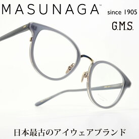 増永眼鏡 MASUNAGAGMS 822 col-B1 GRY-GP