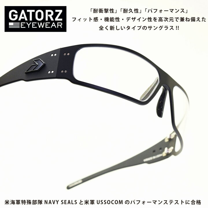 楽天市場】GATORZ ゲイターズMILSPEC BALLISTIC MAGNUM マグナム  