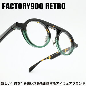 FACTORY900 RETRO �t�@�N�g���[900���g��RF-190 col-755