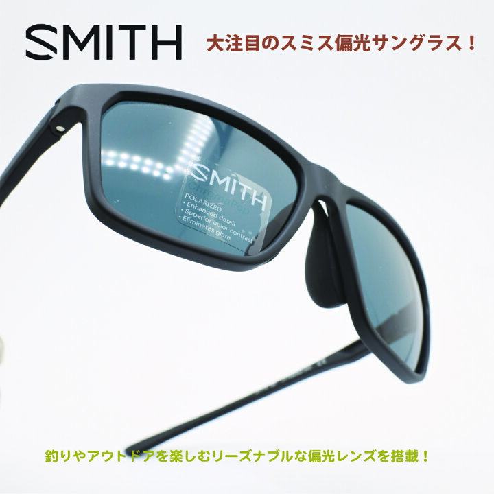 楽天市場】SMITH スミスPinpoint ピンポイントMatte Black /CP 