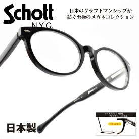 Schott N.Y.C ショットNASSAU ナッソー col-1