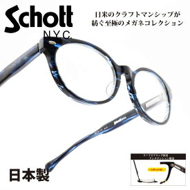 Schott N.Y.C ショットNASSAU ナッソー col-2