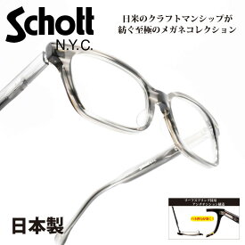 Schott N.Y.C ショットTHOMPSON トンプソン col-5