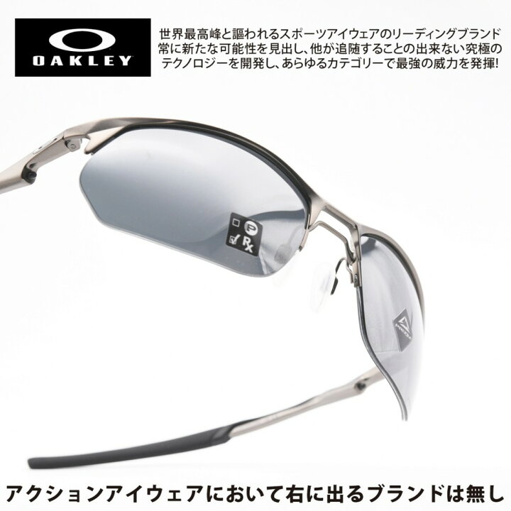 楽天市場】OAKLEY オークリーWIRE TAP2.0 ワイヤータップ2.0 OO4145 