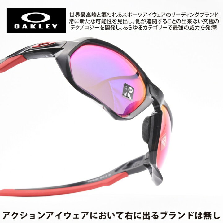 楽天市場】OAKLEY オークリーPLAZMA プラズマ OO9019A-0259BLACK INK 