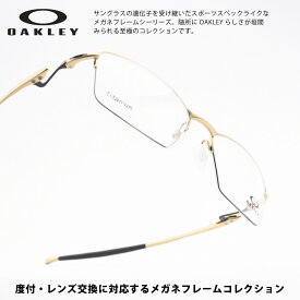 OAKLEY オークリーLIZARD リザード 54サイズ OX5113-0754SATIN LIGHT GOLD/デモレンズ