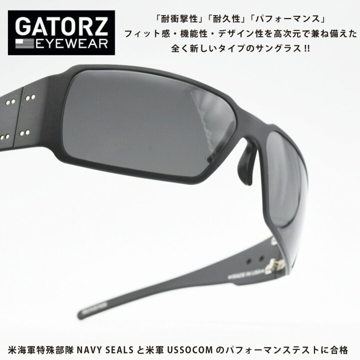 楽天市場】GATORZ ゲイターズBOXSTER ボクスターBLACK OUT/SMOKE 