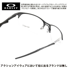 OAKLEY オークリーWIRE TAP2.0 RX ワイヤータップ2.0RXSATIN BLACK OO5152-0154