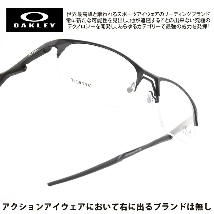 楽天市場】OAKLEY オークリーWIRE TAP2.0 RX ワイヤータップ2.0RXSATIN 