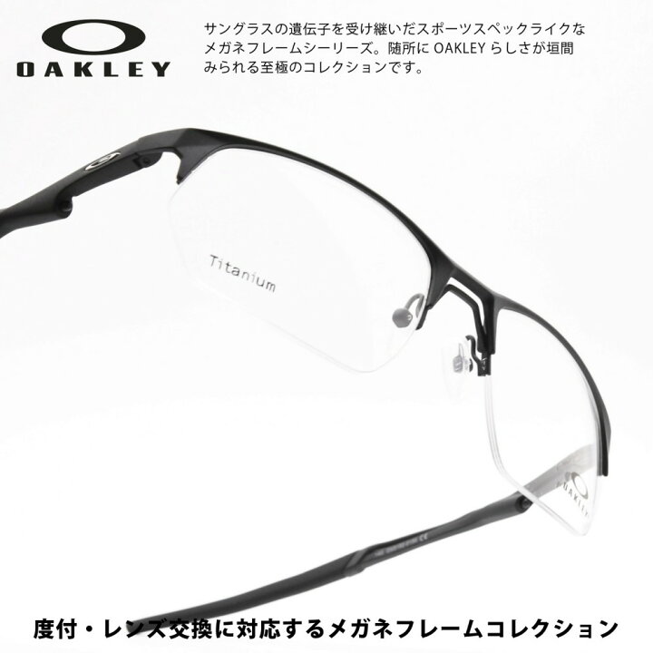 楽天市場】OAKLEY オークリーWIRE TAP2.0 RX ワイヤータップ2.0RXSATIN 