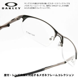 OAKLEY オークリーWIRE TAP2.0 RX ワイヤータップ2.0RXPEWTER/デモレンズ 56サイズ OX5152-0256