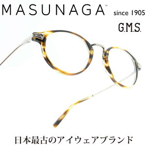 iዾ MASUNAGAGMS-800 col-24 HAVANA