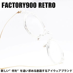 FACTORY900 RETRO �t�@�N�g���[900���g��RF-311 col-821