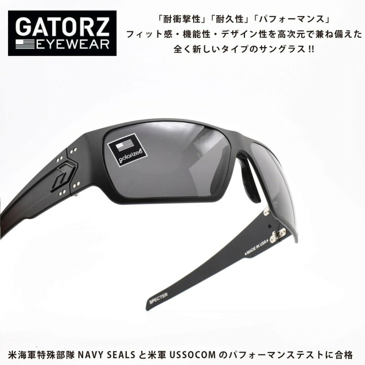 楽天市場】GATORZ ゲイターズSPECTER スペクターGZ-08-410（セラコート 